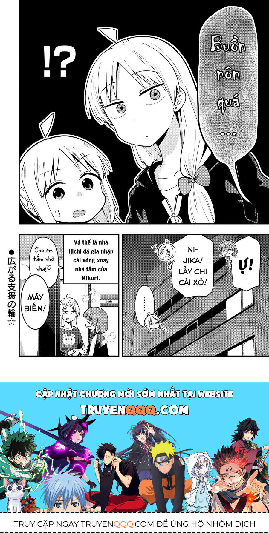 Bocchi The Rock! Ngoại Truyện: Nhật Ký Say Rượu Của Hiroi Kikuri Chapter 4 - Trang 2