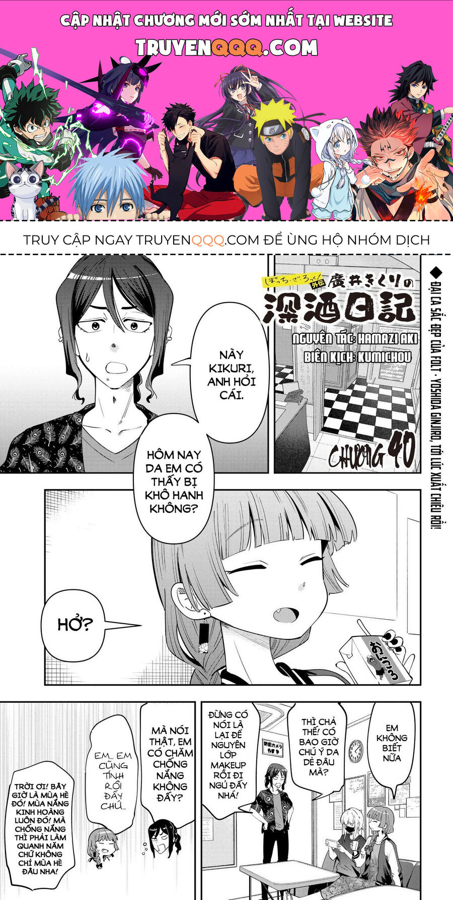 Bocchi The Rock! Ngoại Truyện: Nhật Ký Say Rượu Của Hiroi Kikuri Chapter 40 - Trang 2