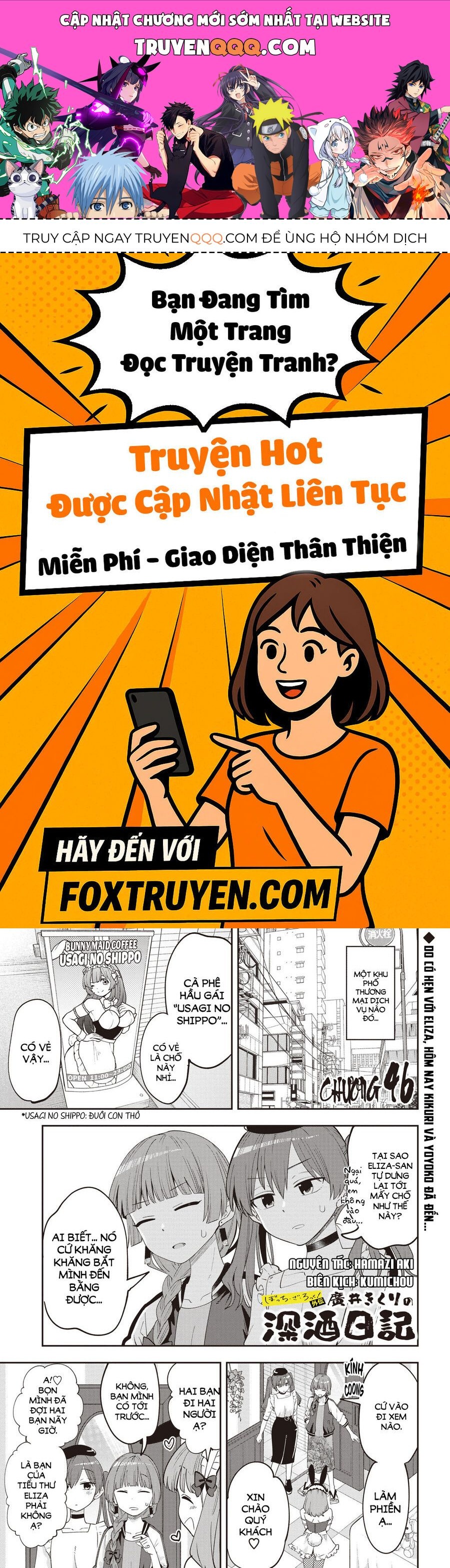 Bocchi The Rock! Ngoại Truyện: Nhật Ký Say Rượu Của Hiroi Kikuri Chapter 46 - Trang 2