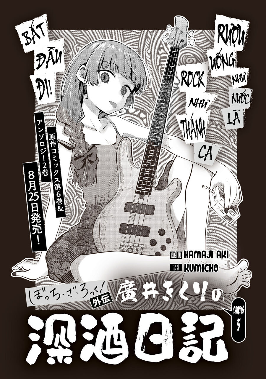 Bocchi The Rock! Ngoại Truyện: Nhật Ký Say Rượu Của Hiroi Kikuri Chapter 5 - Trang 2