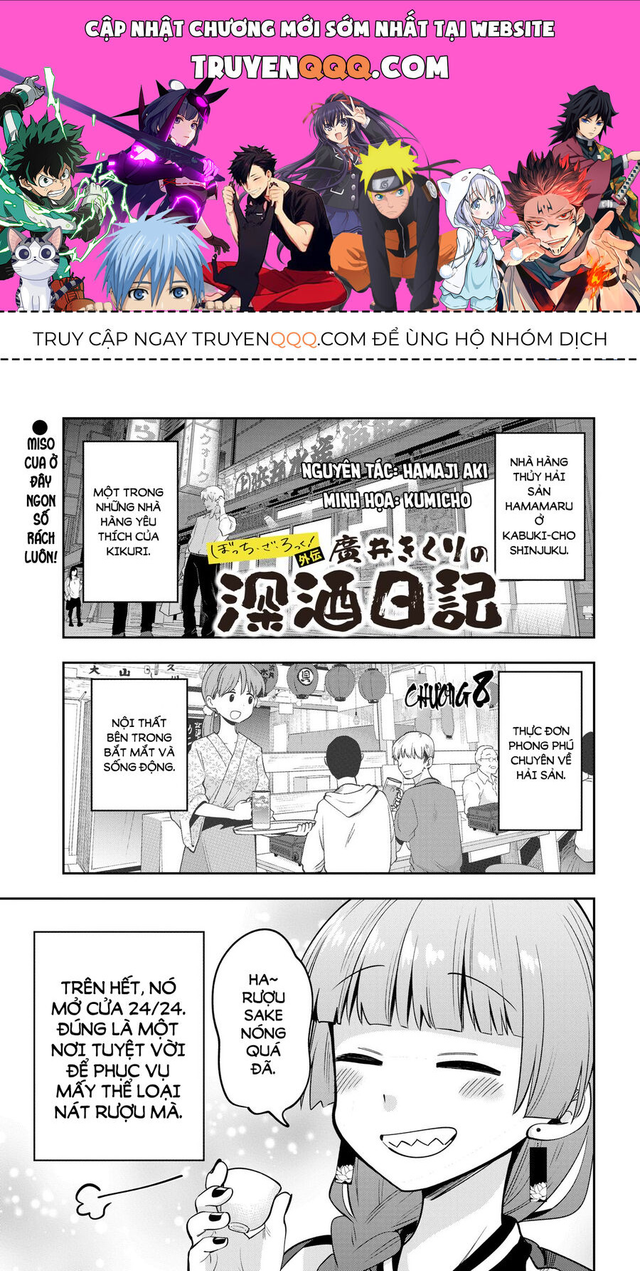 Bocchi The Rock! Ngoại Truyện: Nhật Ký Say Rượu Của Hiroi Kikuri Chapter 8 - Trang 2