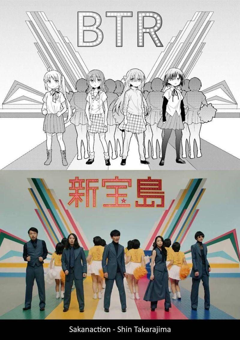 Bocchi The Rock! Chapter 11.3 - Trang 2