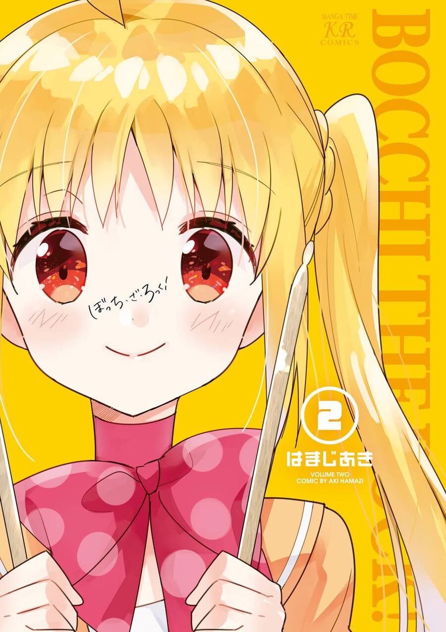 Bocchi The Rock! Chapter 14 - Trang 2