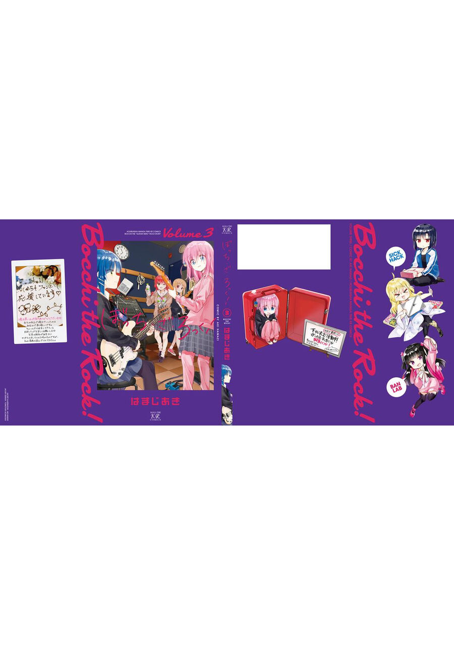 Bocchi The Rock! Chapter 38 - Trang 2