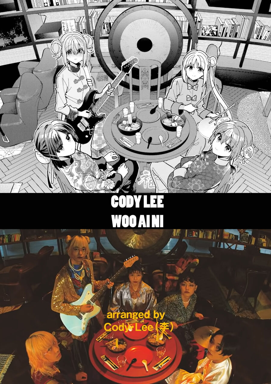 Bocchi The Rock! Chapter 46 - Trang 2