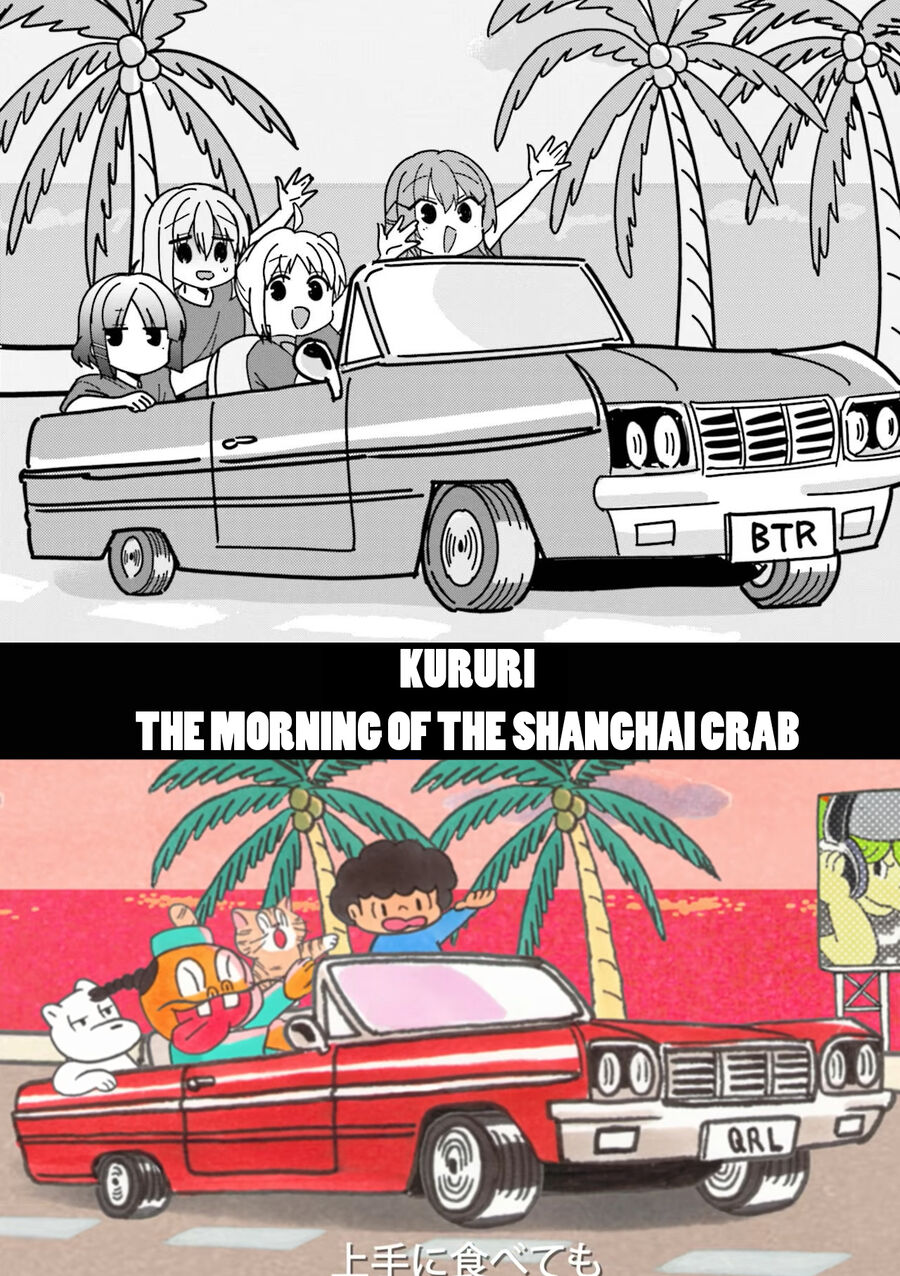 Bocchi The Rock! Chapter 47 - Trang 2