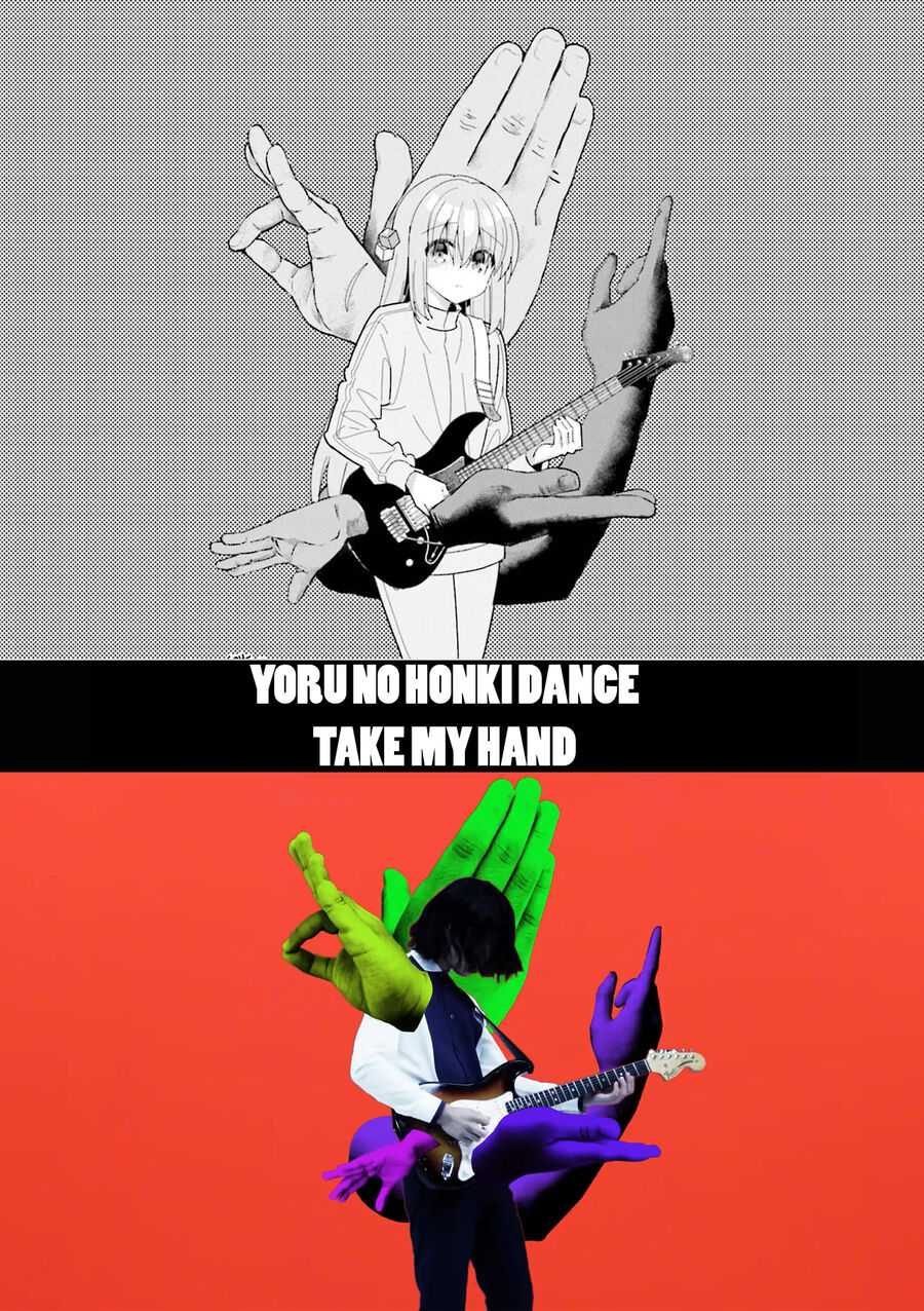 Bocchi The Rock! Chapter 48 - Trang 2