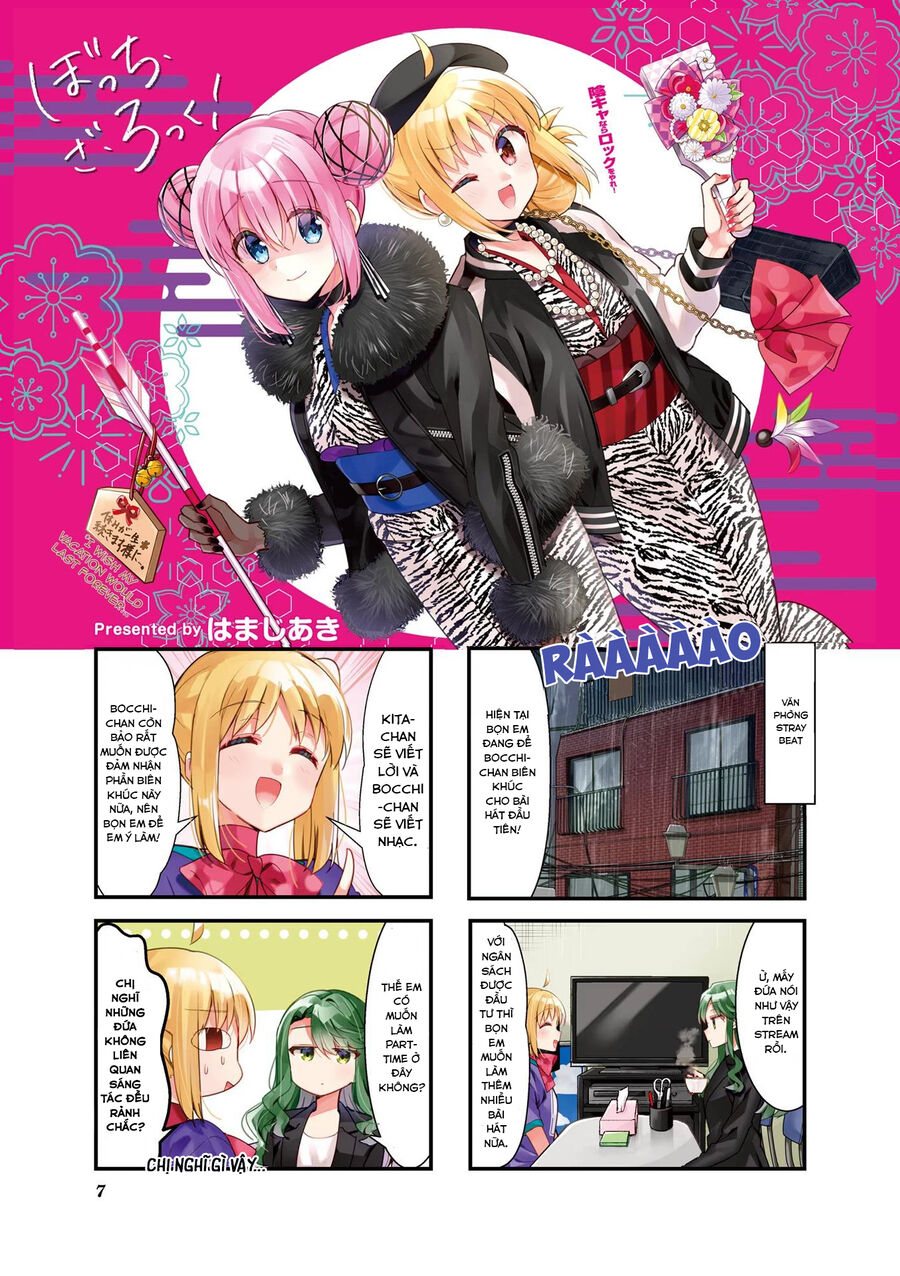 Bocchi The Rock! Chapter 51 - Trang 2