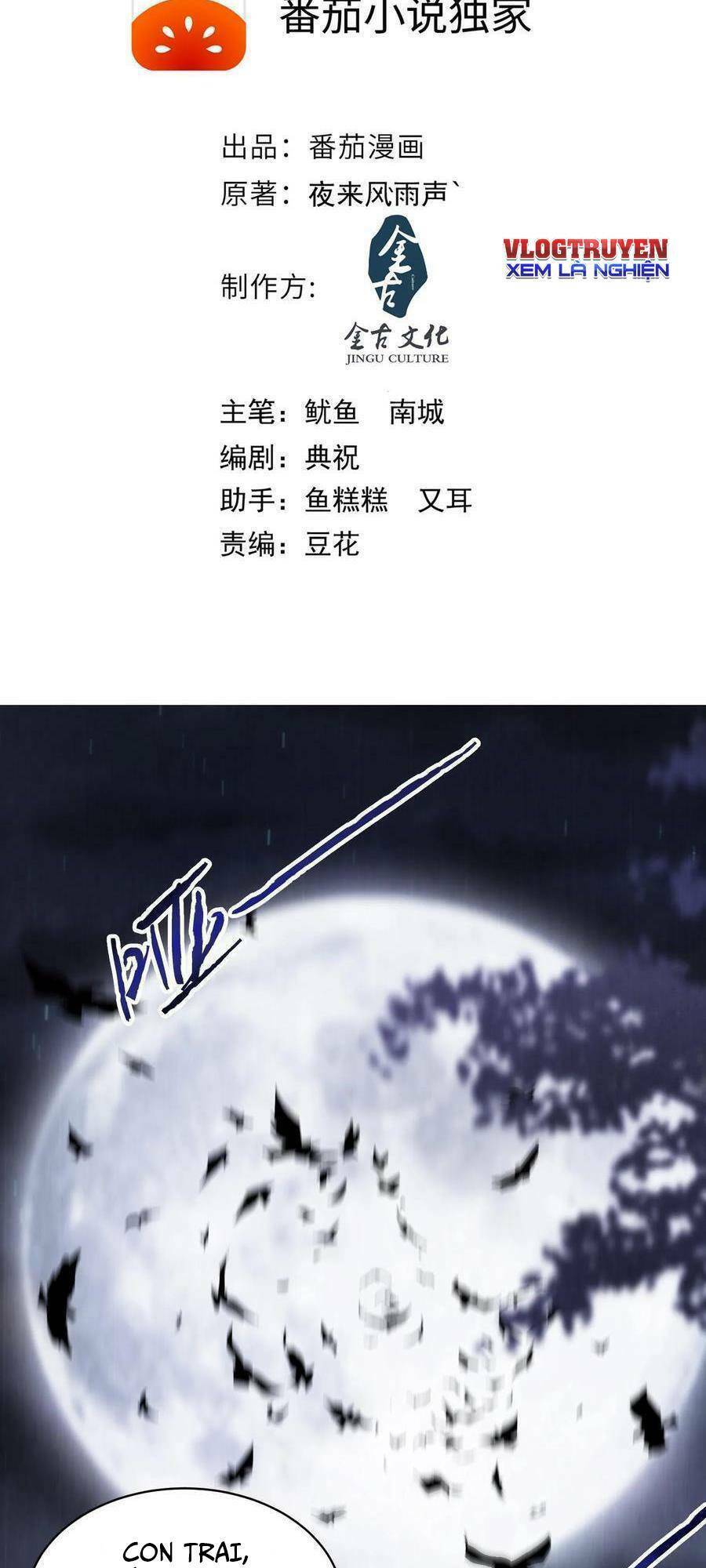 Bởi Vì Cẩn Thận Mà Quá Phận Hung Ác Chapter 1 - Trang 2