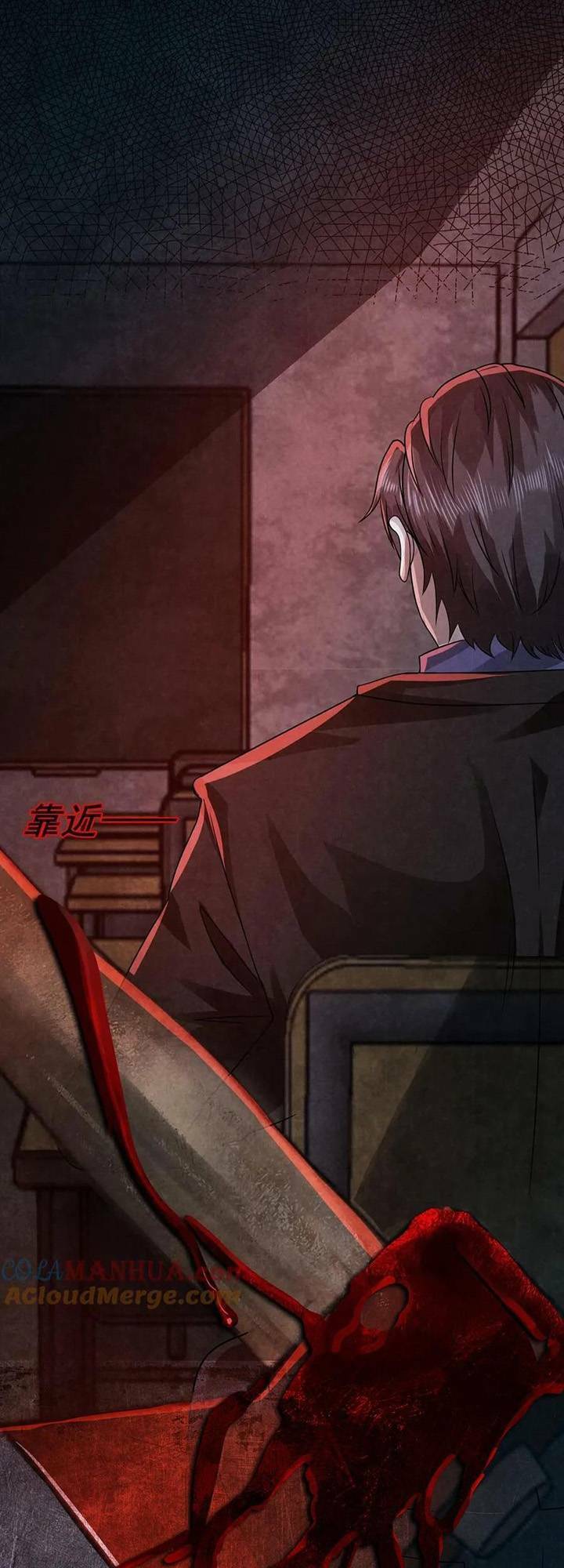 Bởi Vì Cẩn Thận Mà Quá Phận Hung Ác Chapter 17 - Trang 2