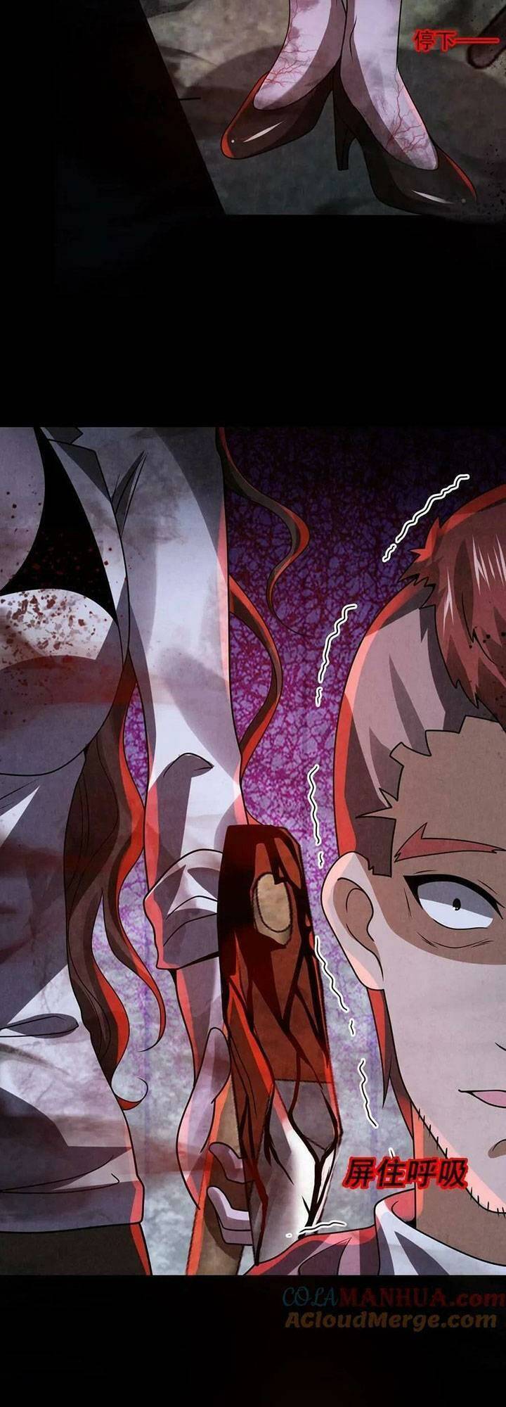 Bởi Vì Cẩn Thận Mà Quá Phận Hung Ác Chapter 17 - Trang 2