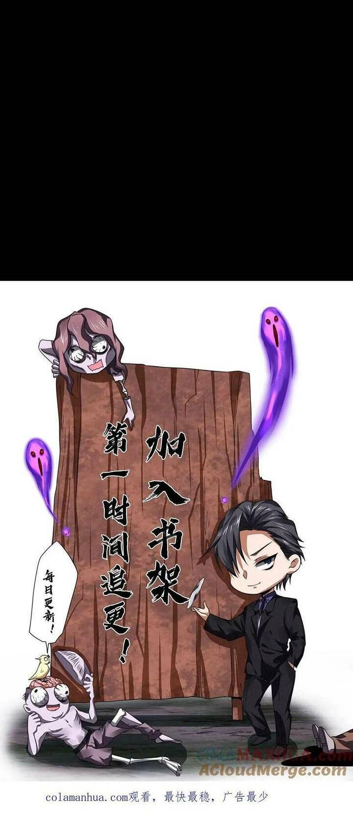 Bởi Vì Cẩn Thận Mà Quá Phận Hung Ác Chapter 17 - Trang 2