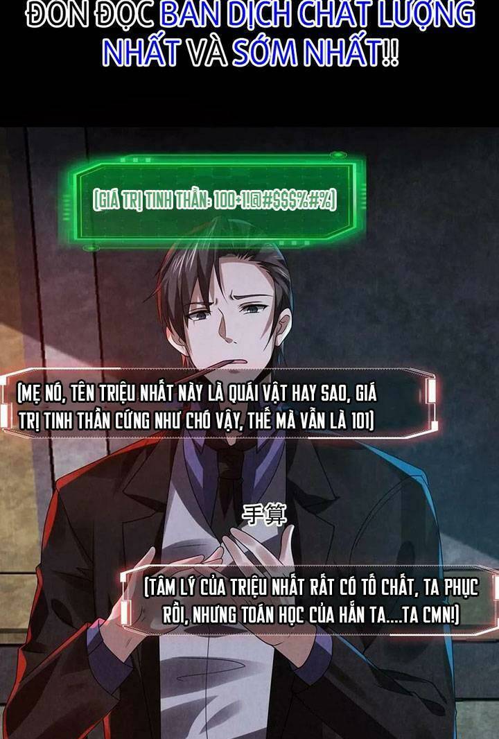 Bởi Vì Cẩn Thận Mà Quá Phận Hung Ác Chapter 17 - Trang 2