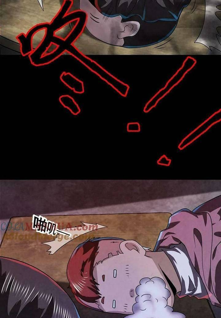 Bởi Vì Cẩn Thận Mà Quá Phận Hung Ác Chapter 18 - Trang 2