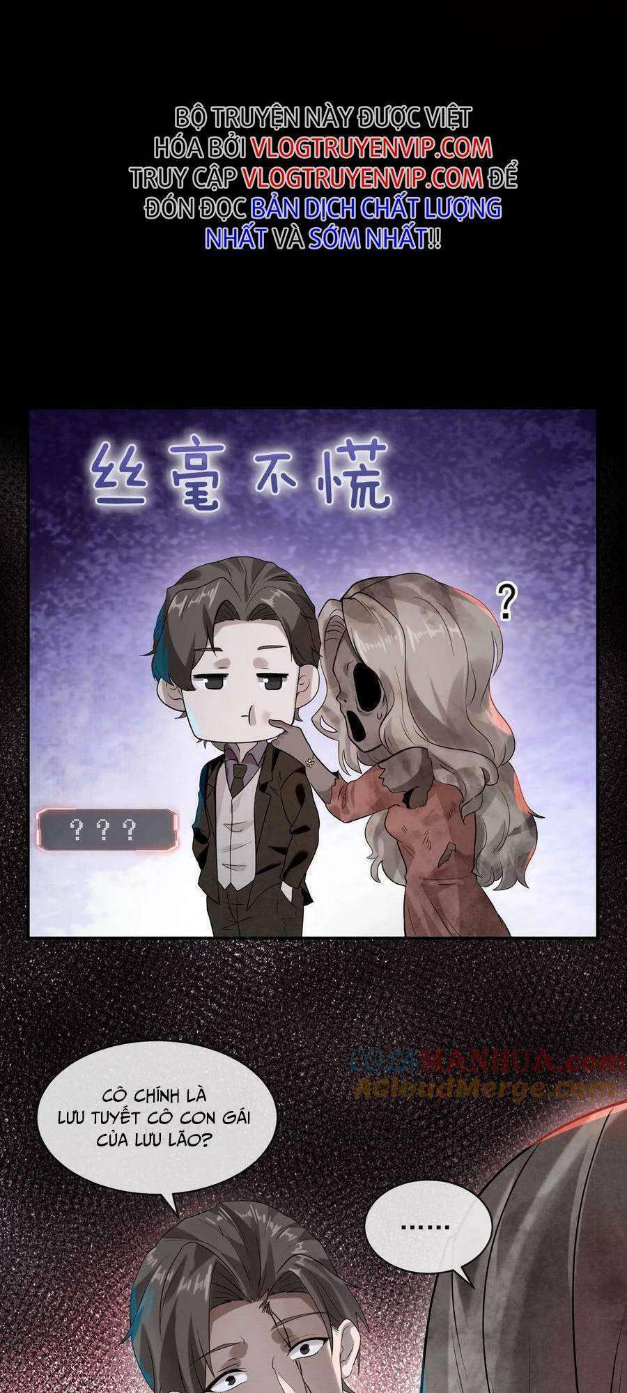 Bởi Vì Cẩn Thận Mà Quá Phận Hung Ác Chapter 2 - Trang 2