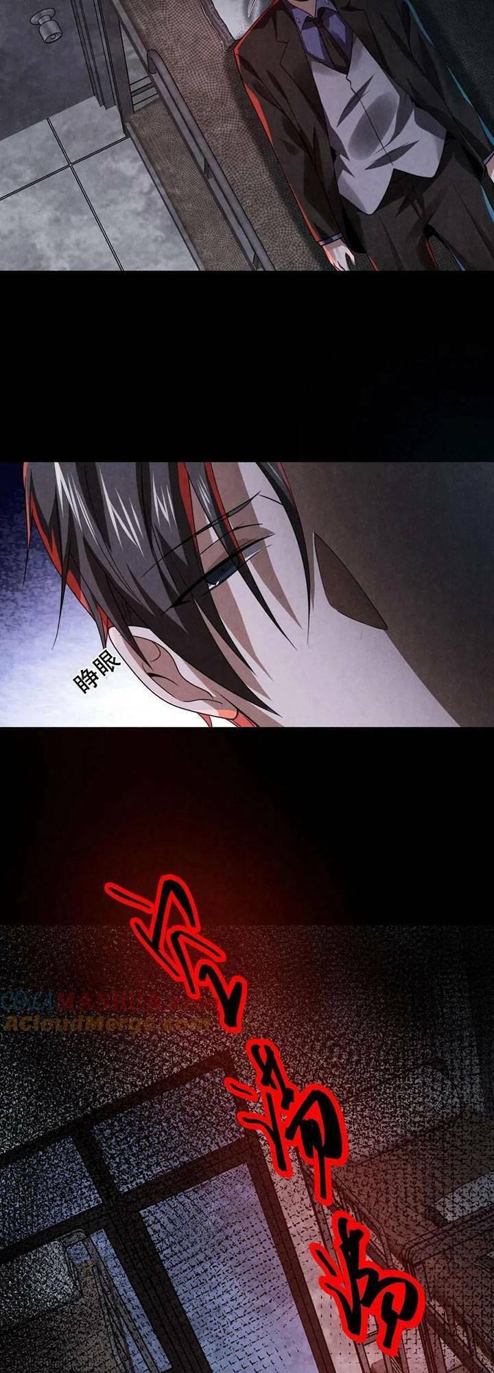 Bởi Vì Cẩn Thận Mà Quá Phận Hung Ác Chapter 20 - Trang 2