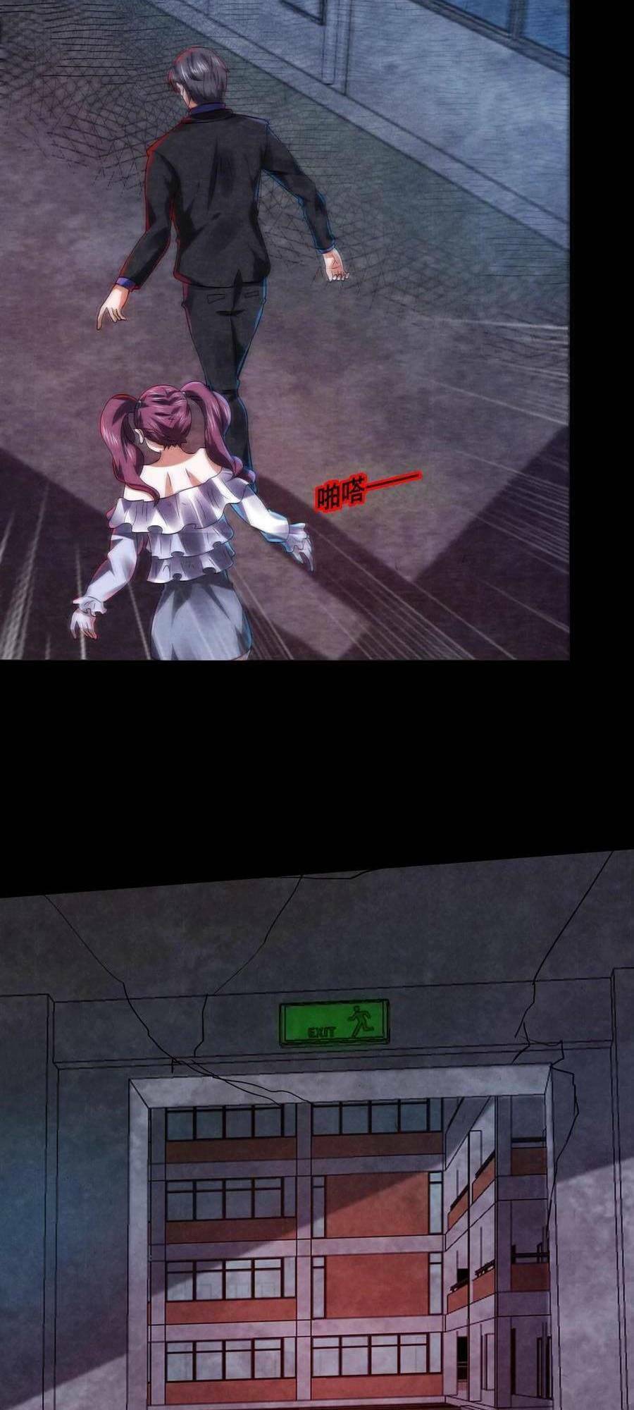 Bởi Vì Cẩn Thận Mà Quá Phận Hung Ác Chapter 23 - Trang 2