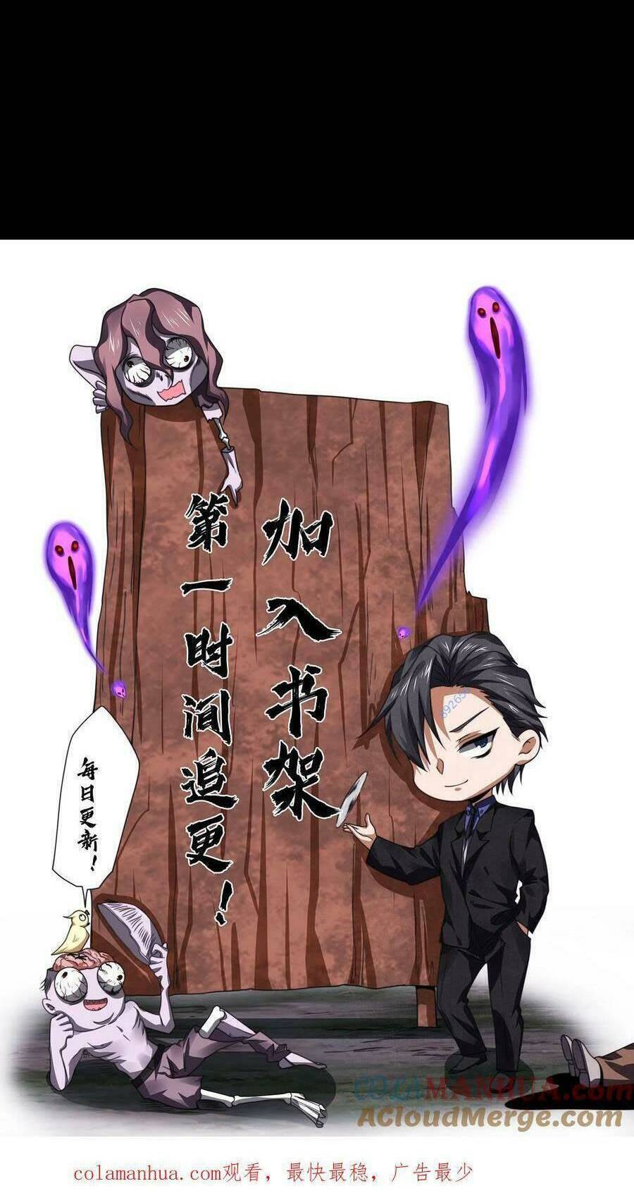 Bởi Vì Cẩn Thận Mà Quá Phận Hung Ác Chapter 24 - Trang 2