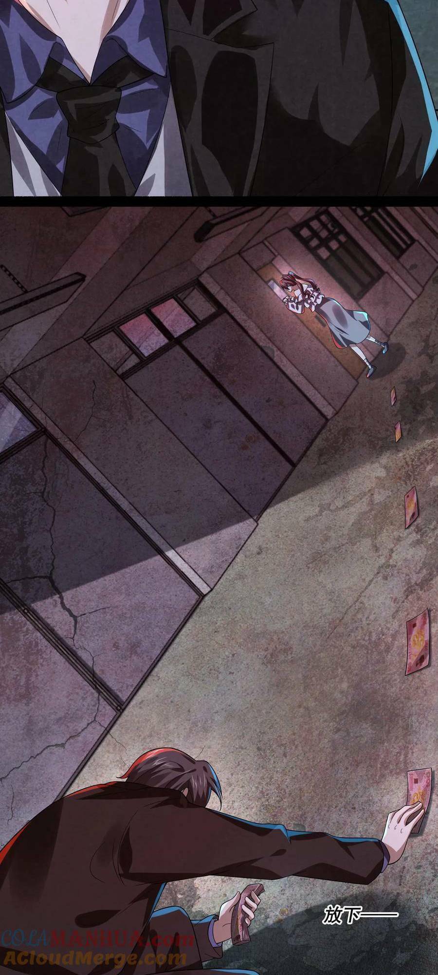 Bởi Vì Cẩn Thận Mà Quá Phận Hung Ác Chapter 26 - Trang 2