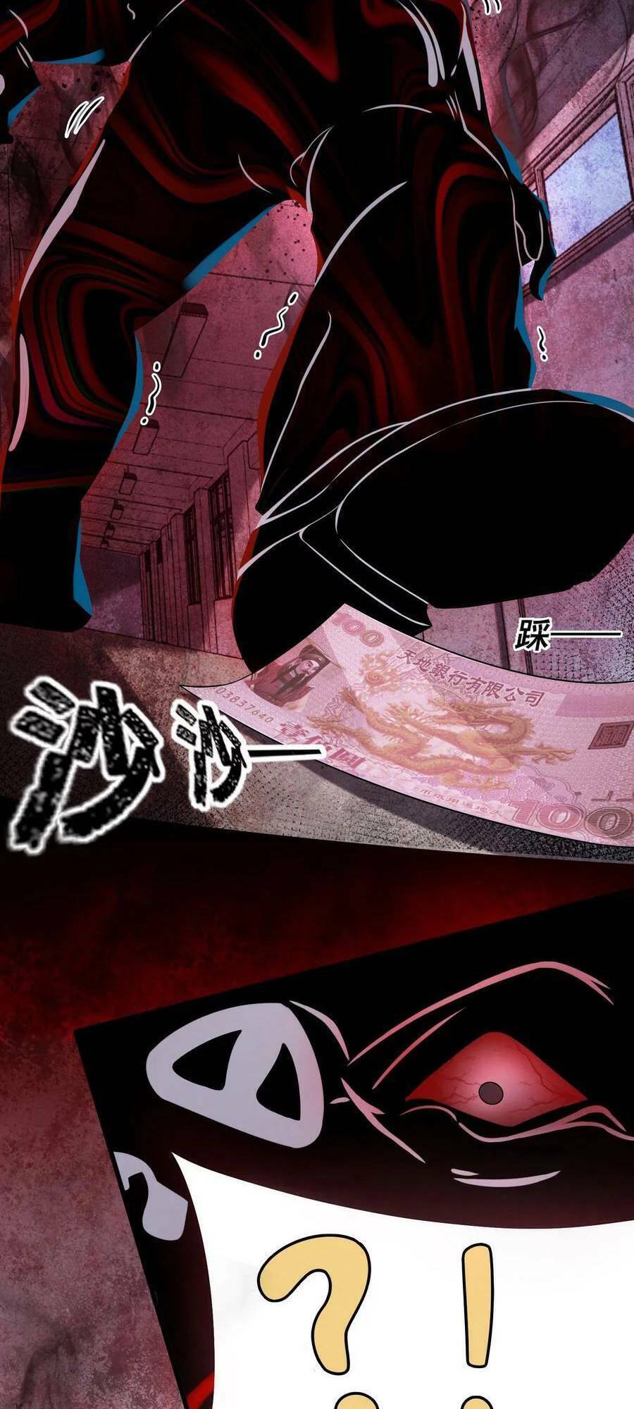 Bởi Vì Cẩn Thận Mà Quá Phận Hung Ác Chapter 26 - Trang 2