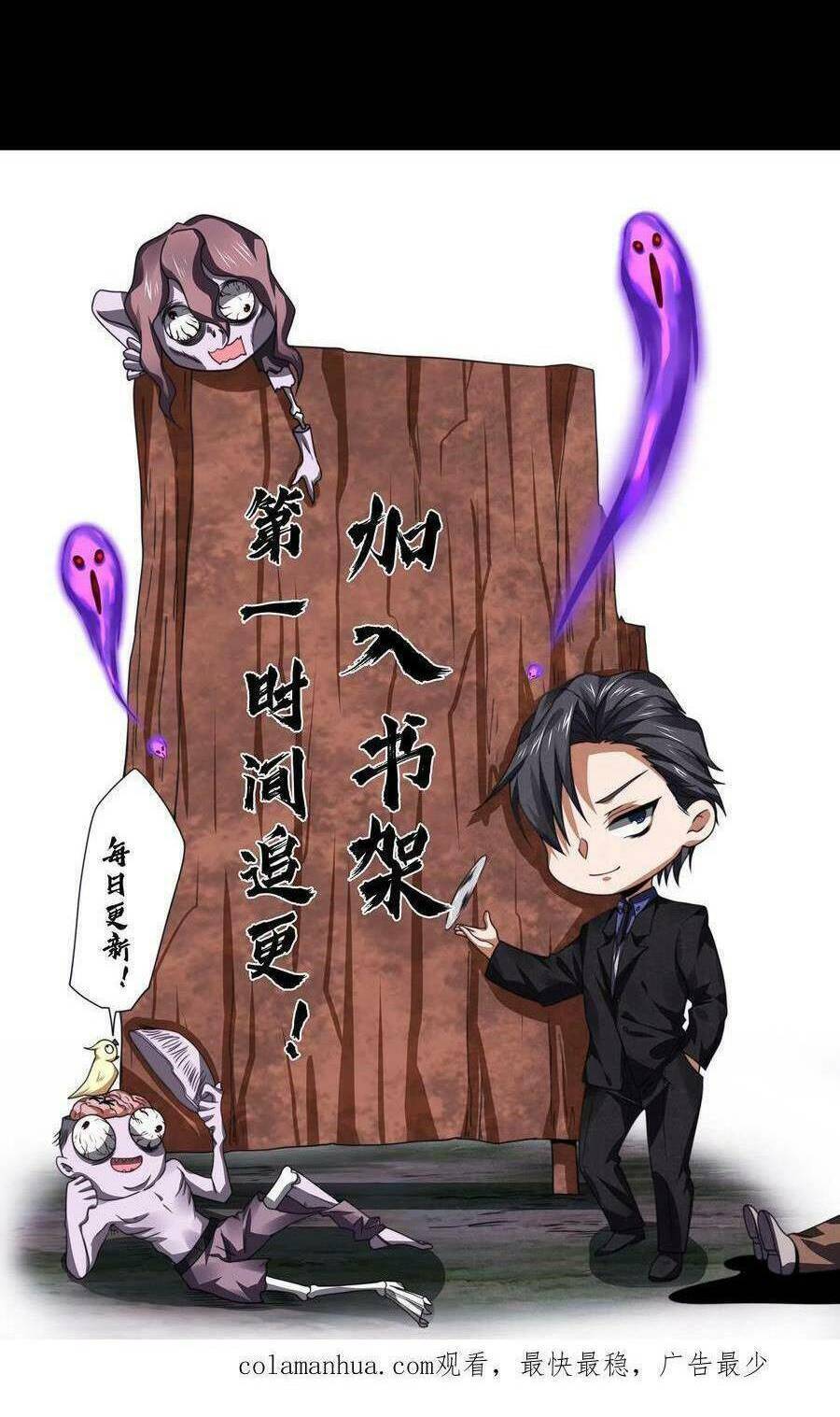 Bởi Vì Cẩn Thận Mà Quá Phận Hung Ác Chapter 3 - Trang 2