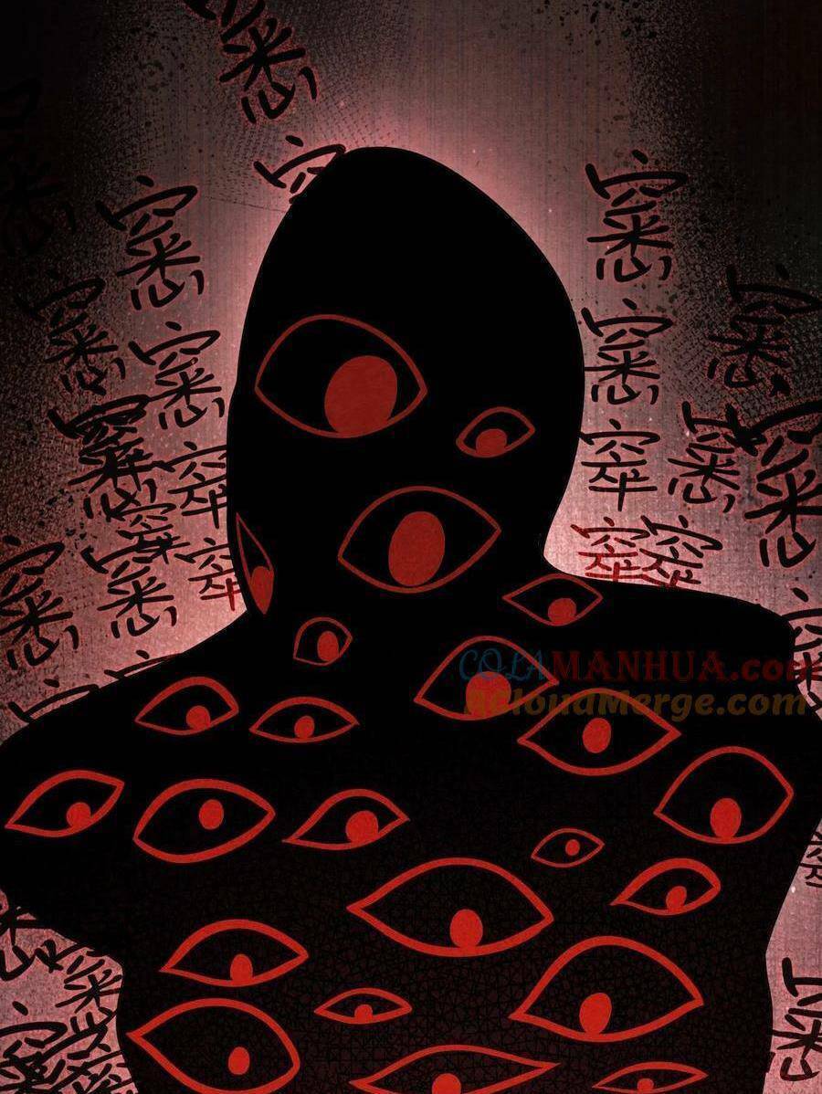 Bởi Vì Cẩn Thận Mà Quá Phận Hung Ác Chapter 4 - Trang 2