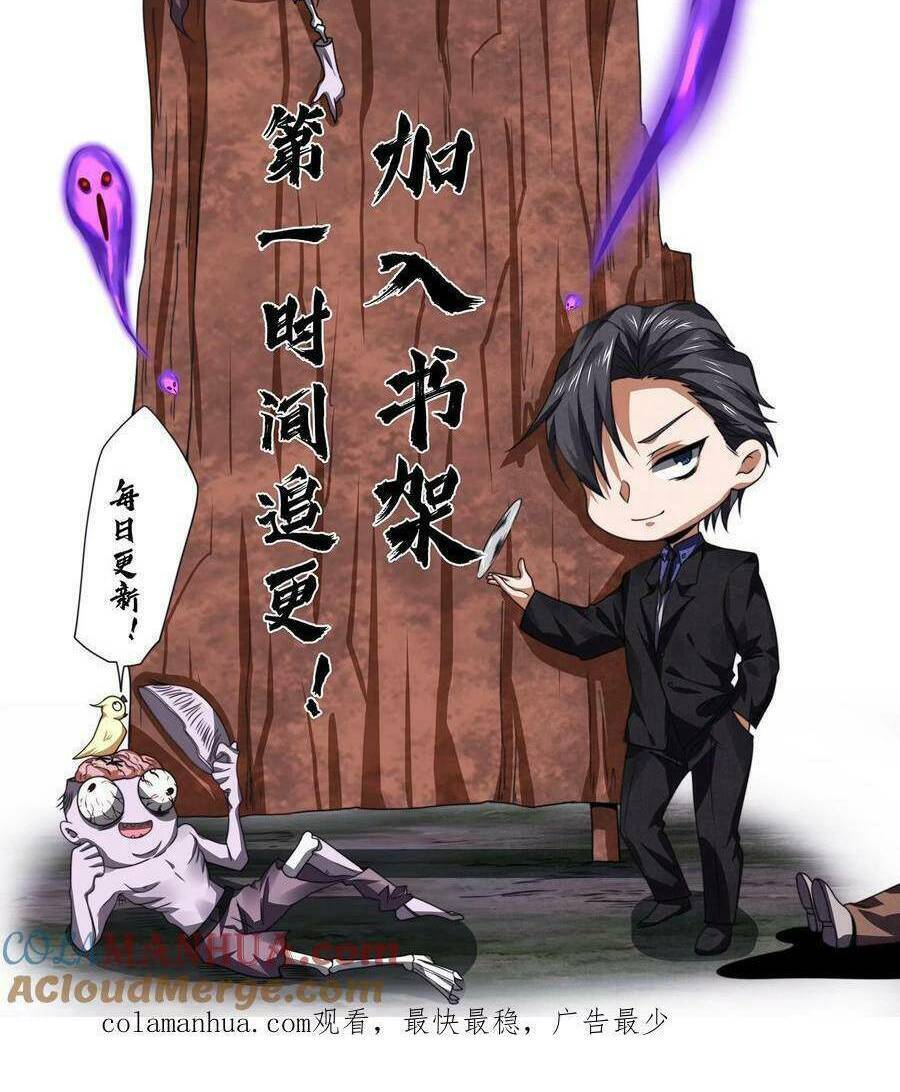 Bởi Vì Cẩn Thận Mà Quá Phận Hung Ác Chapter 4 - Trang 2