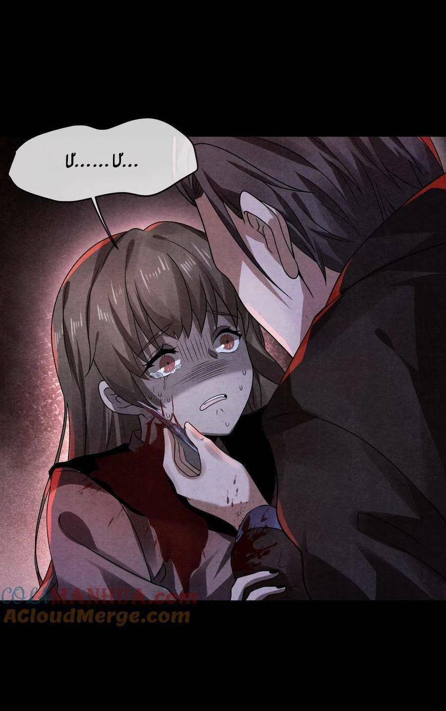 Bởi Vì Cẩn Thận Mà Quá Phận Hung Ác Chapter 6 - Trang 2