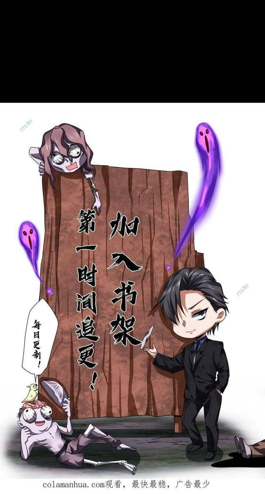 Bởi Vì Cẩn Thận Mà Quá Phận Hung Ác Chapter 7 - Trang 2