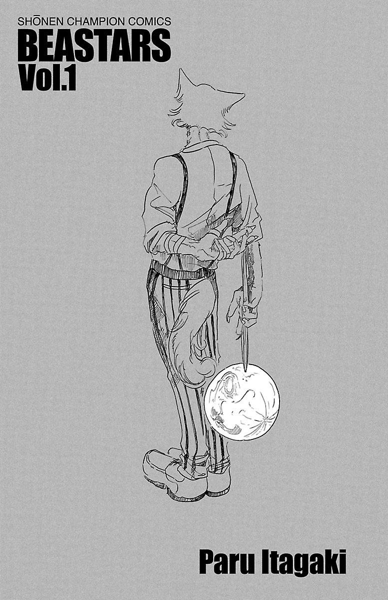 Bởi Vì Chúng Ta Đều Là Những Ngôi Sao Chapter 1 - Trang 2