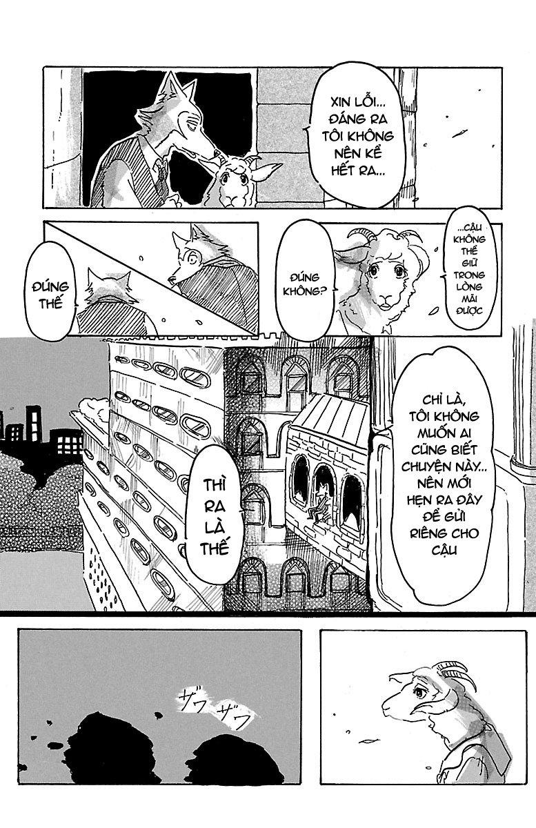 Bởi Vì Chúng Ta Đều Là Những Ngôi Sao Chapter 1 - Trang 2