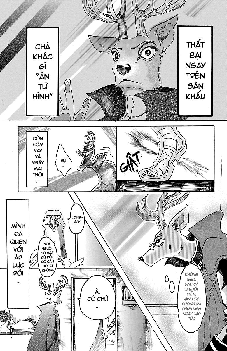 Bởi Vì Chúng Ta Đều Là Những Ngôi Sao Chapter 12 - Trang 2