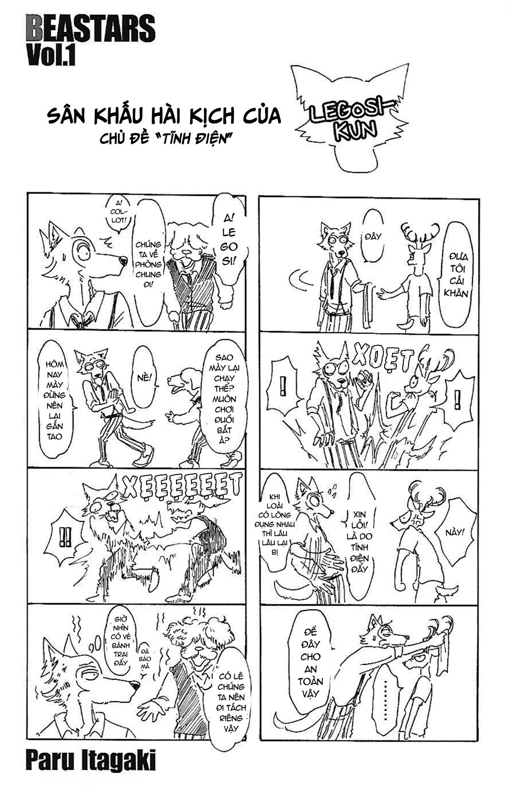 Bởi Vì Chúng Ta Đều Là Những Ngôi Sao Chapter 17.5 - Trang 2