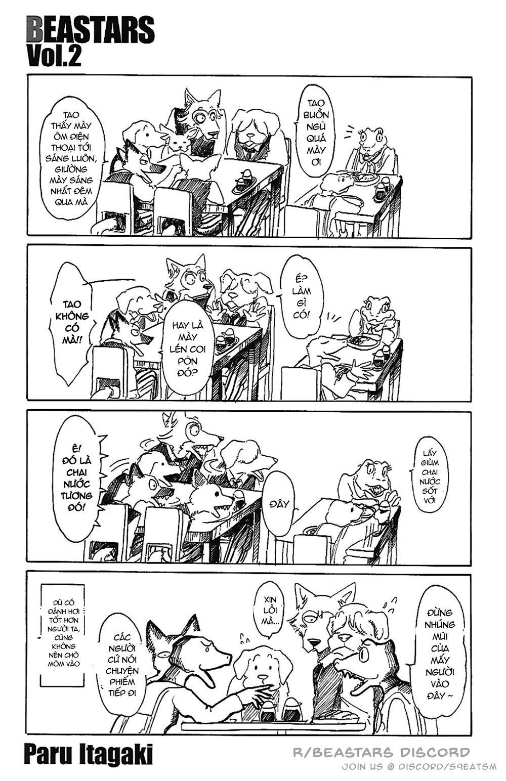 Bởi Vì Chúng Ta Đều Là Những Ngôi Sao Chapter 17.5 - Trang 2