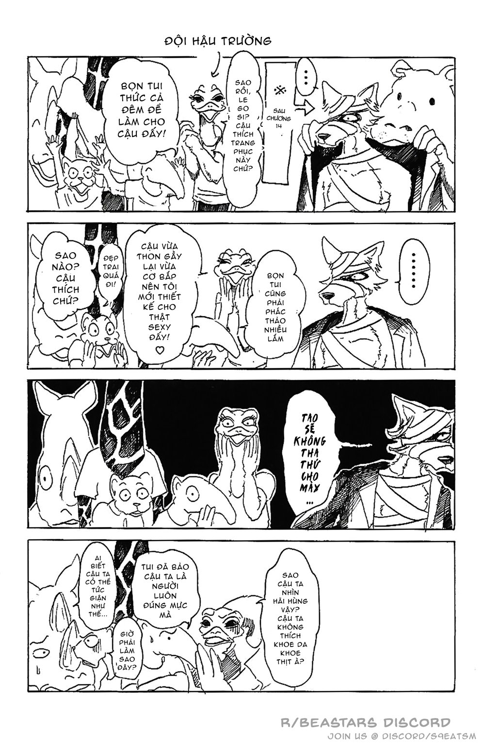 Bởi Vì Chúng Ta Đều Là Những Ngôi Sao Chapter 17.5 - Trang 2