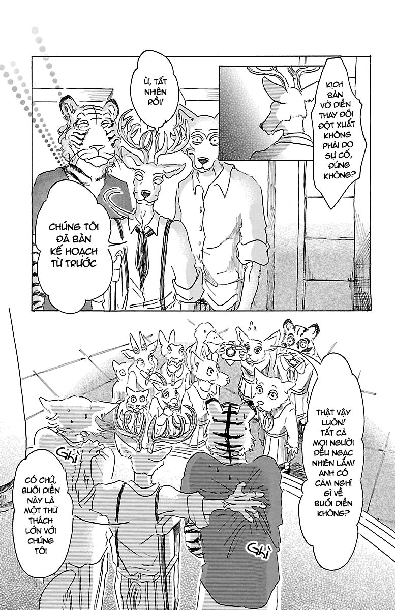 Bởi Vì Chúng Ta Đều Là Những Ngôi Sao Chapter 17 - Trang 2