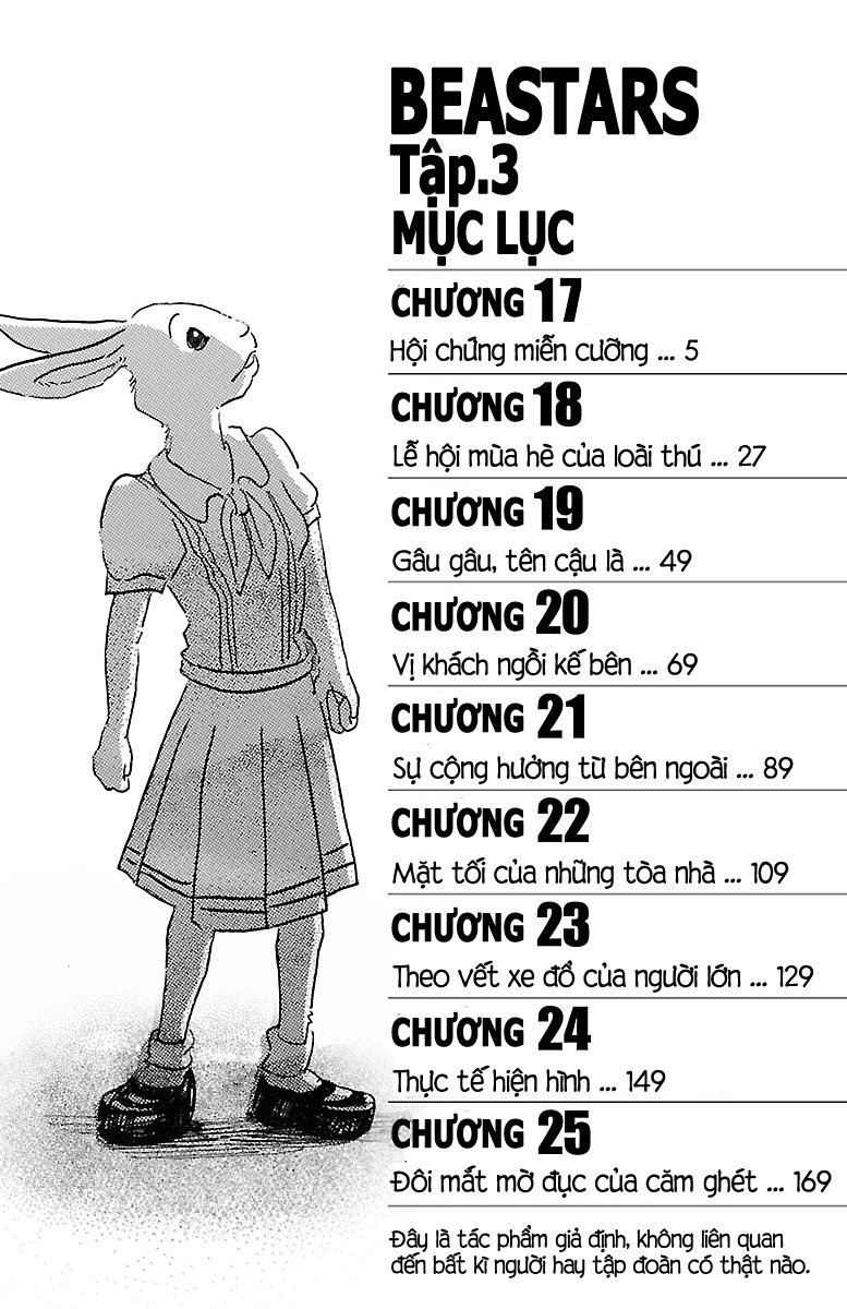 Bởi Vì Chúng Ta Đều Là Những Ngôi Sao Chapter 17 - Trang 2