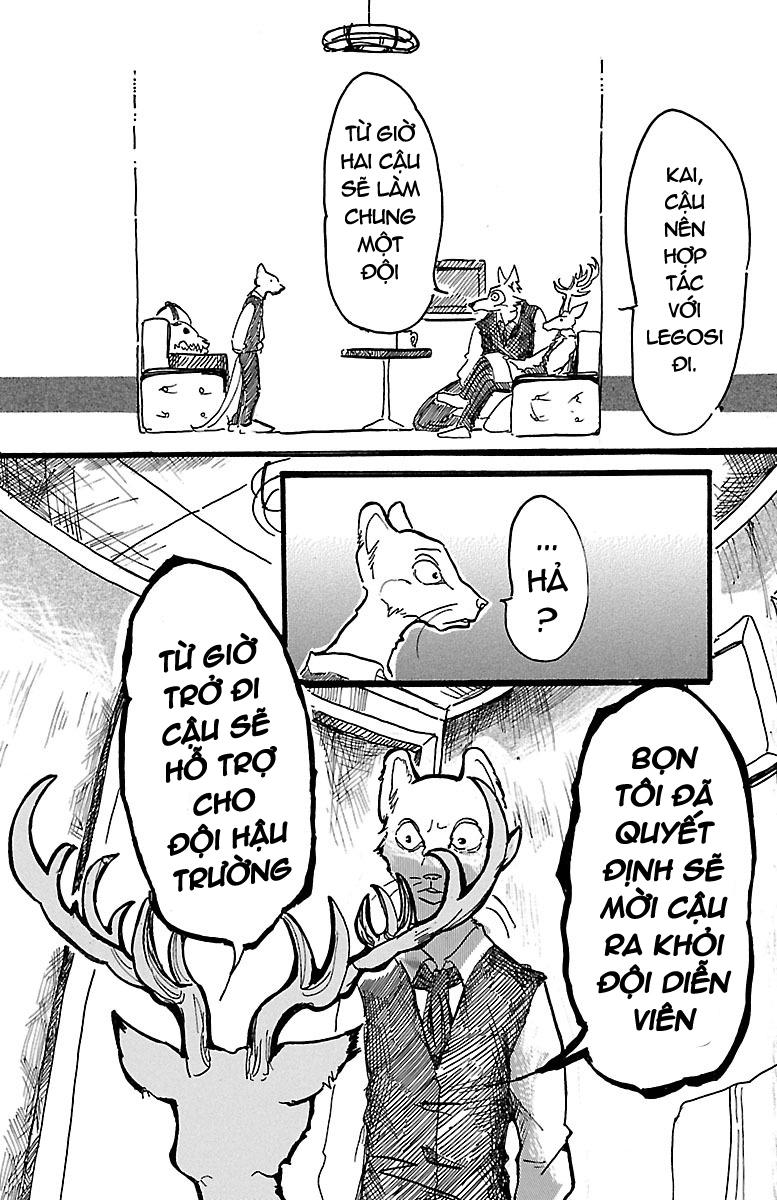 Bởi Vì Chúng Ta Đều Là Những Ngôi Sao Chapter 2 - Trang 2