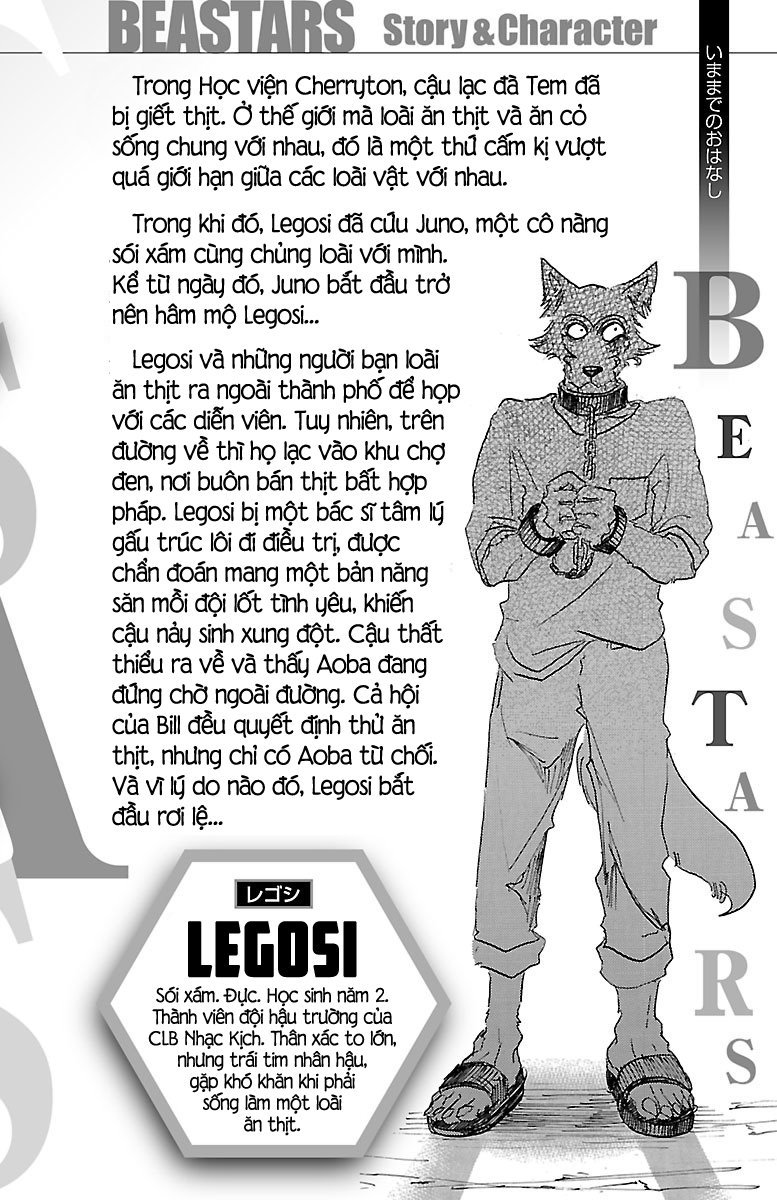Bởi Vì Chúng Ta Đều Là Những Ngôi Sao Chapter 26 - Trang 2