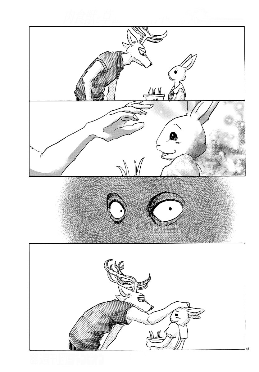 Bởi Vì Chúng Ta Đều Là Những Ngôi Sao Chapter 28 - Trang 2