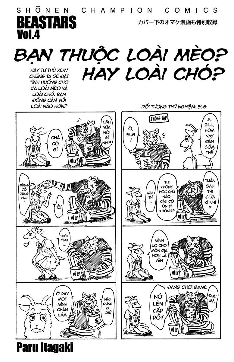 Bởi Vì Chúng Ta Đều Là Những Ngôi Sao Chapter 34.5 - Trang 2