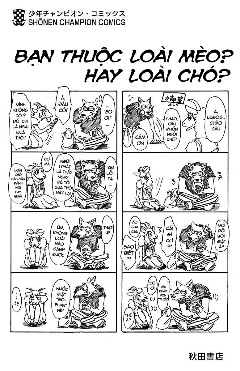 Bởi Vì Chúng Ta Đều Là Những Ngôi Sao Chapter 34.5 - Trang 2