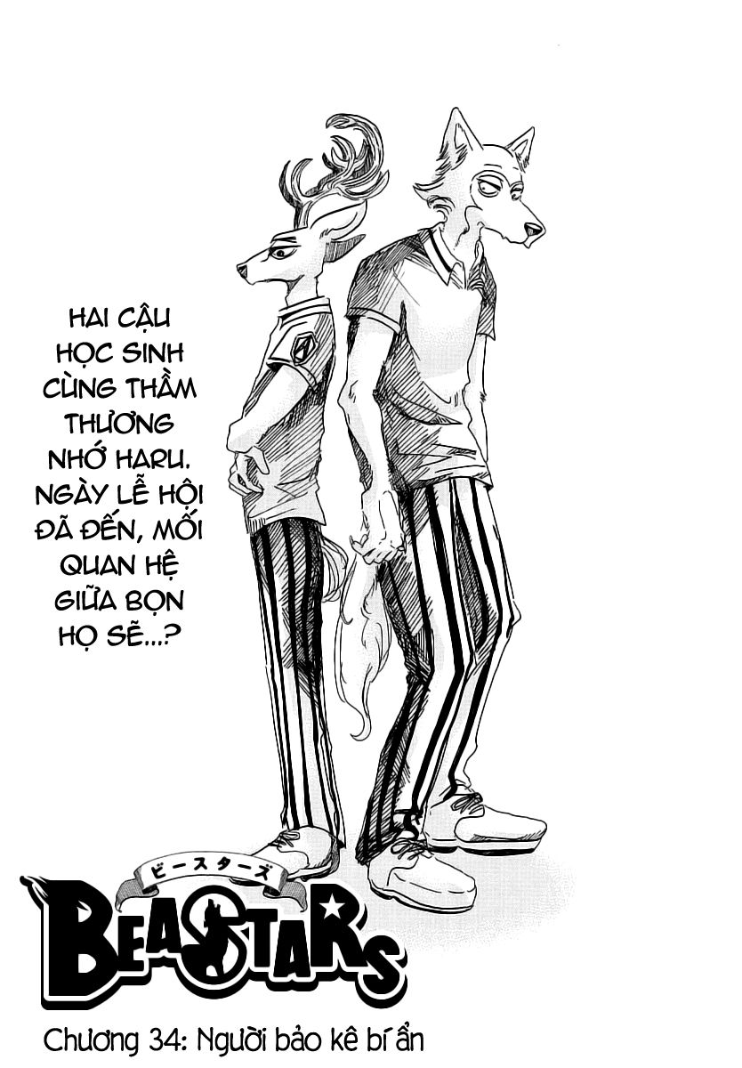 Bởi Vì Chúng Ta Đều Là Những Ngôi Sao Chapter 34 - Trang 2