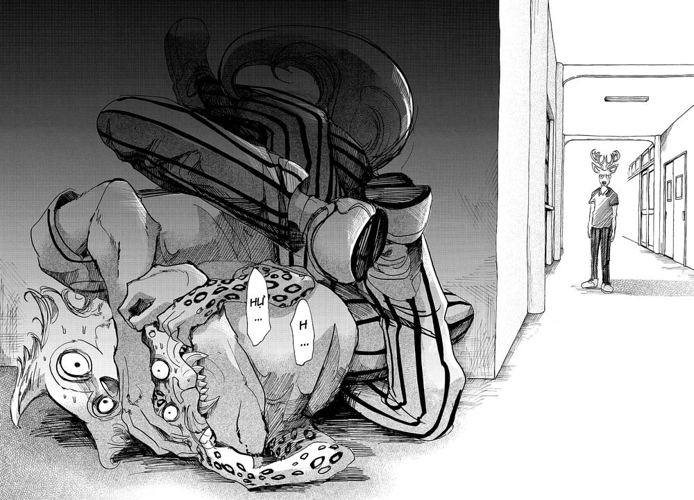 Bởi Vì Chúng Ta Đều Là Những Ngôi Sao Chapter 34 - Trang 2