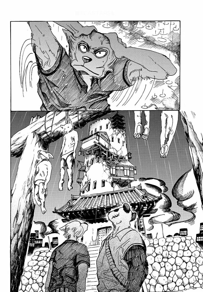 Bởi Vì Chúng Ta Đều Là Những Ngôi Sao Chapter 37 - Trang 2