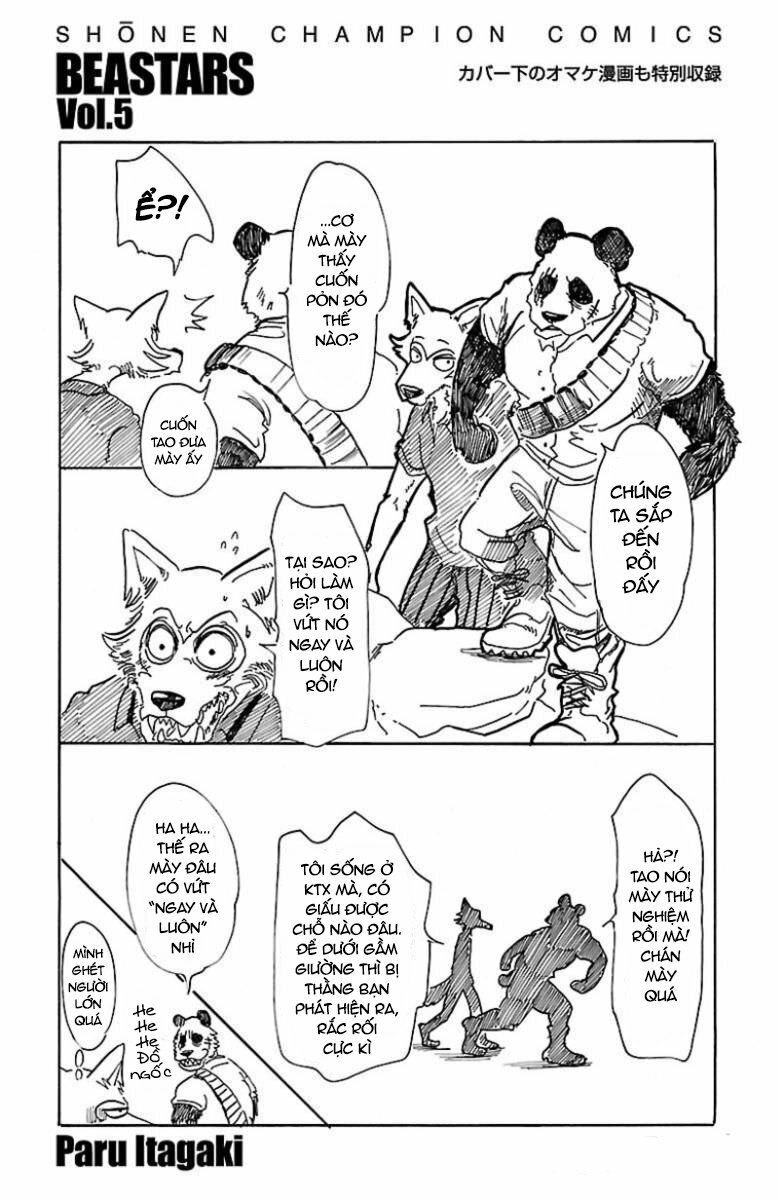 Bởi Vì Chúng Ta Đều Là Những Ngôi Sao Chapter 43.5 - Trang 2