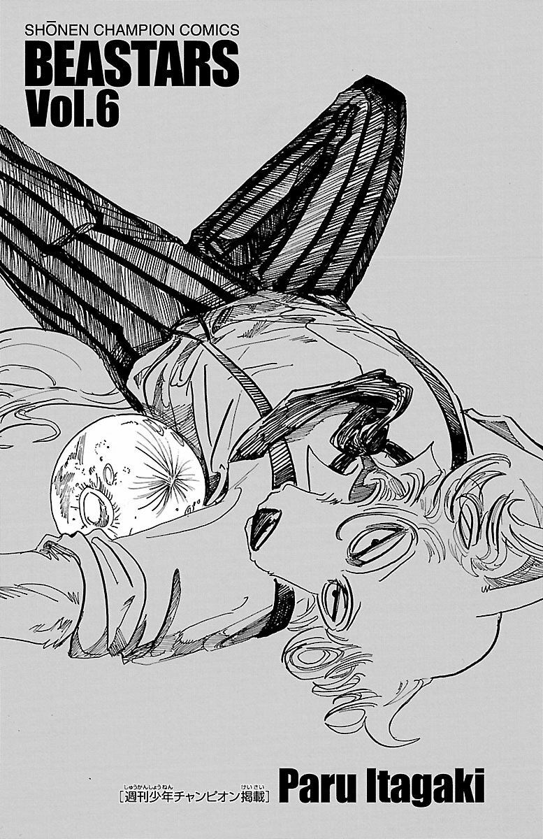 Bởi Vì Chúng Ta Đều Là Những Ngôi Sao Chapter 44 - Trang 2