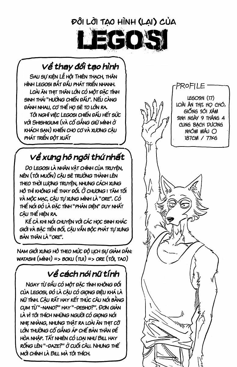 Bởi Vì Chúng Ta Đều Là Những Ngôi Sao Chapter 52.5 - Trang 2