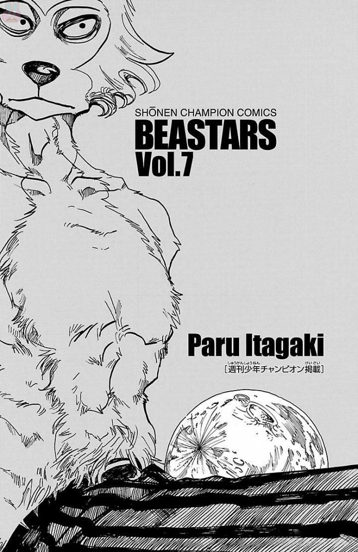 Bởi Vì Chúng Ta Đều Là Những Ngôi Sao Chapter 53 - Trang 2