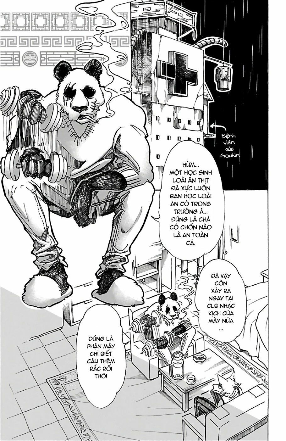 Bởi Vì Chúng Ta Đều Là Những Ngôi Sao Chapter 62 - Trang 2